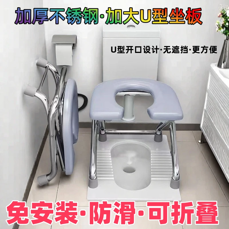 蹲厕坐便凳坐便椅老人专用孕妇蹲厕神器坐便器移动孕妇专用蹲厕凳