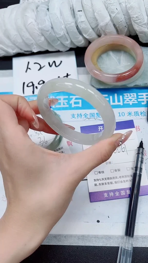 【闪购商品】石英质玉手镯未镶嵌A137-60/61