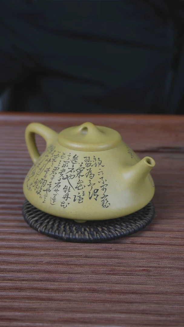 【闪购商品】紫砂茶壶段泥子冶石瓢壶半手工