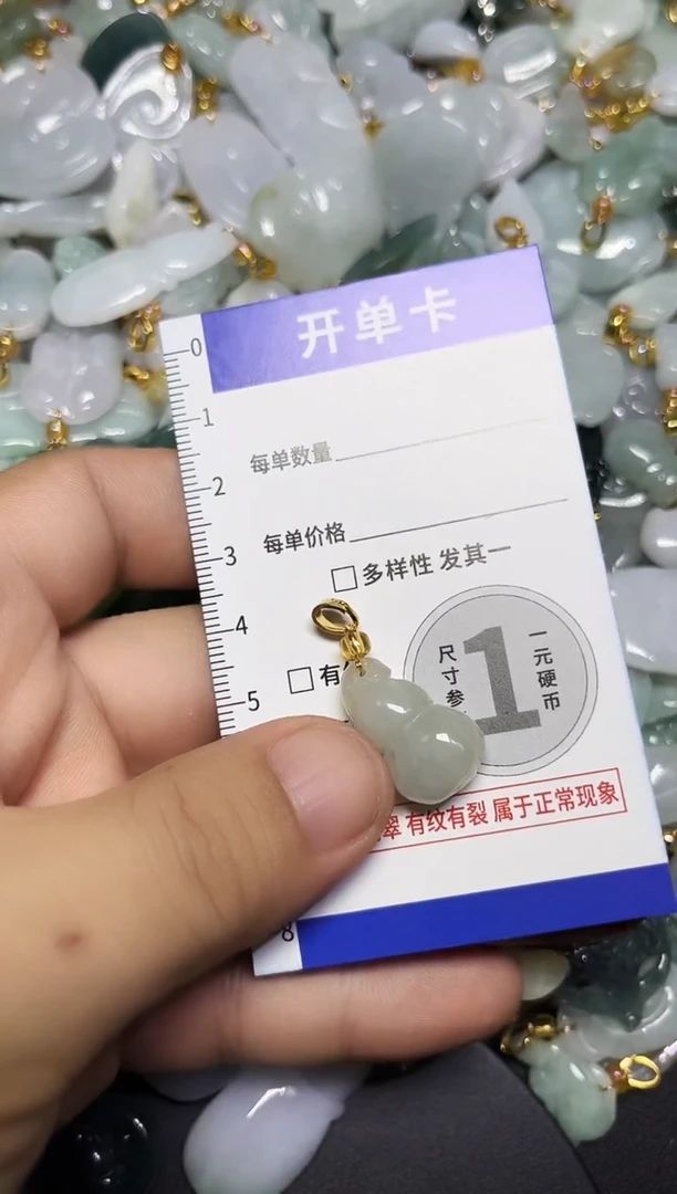 颈饰未镶嵌翡翠天然A货翡翠天然A货翡翠
