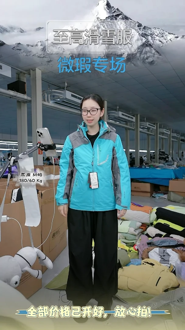 聚酯纤维1016 164 大货 NO 退换 ！