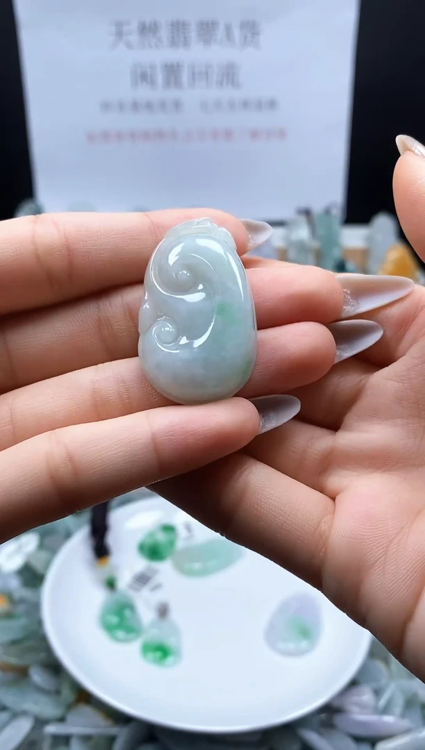 翡翠未镶嵌吊坠(不含链)  11如意吊坠