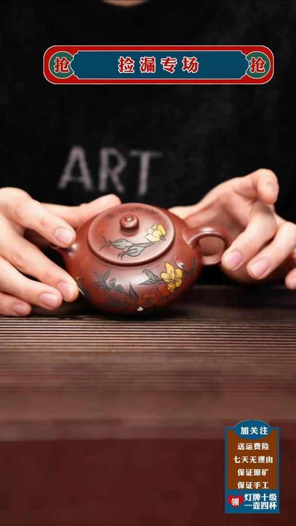 茶壶紫砂宜兴原矿紫砂壶