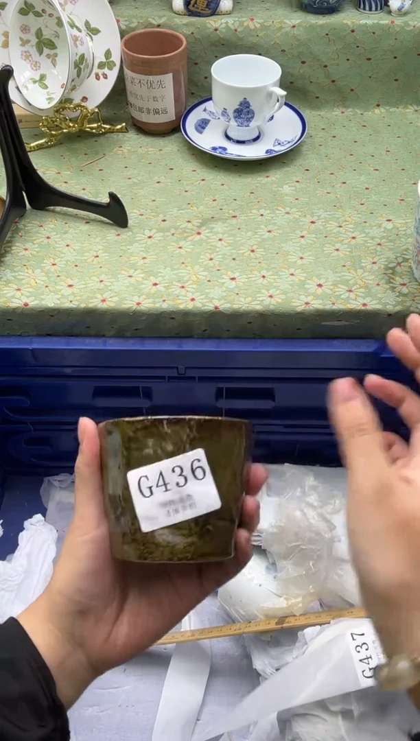 瓷片用*       G436