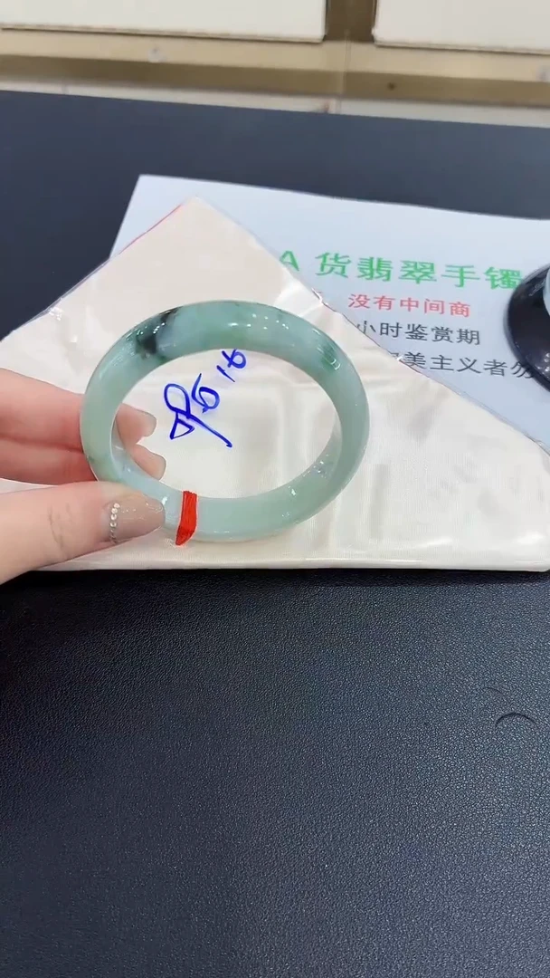 未镶嵌手镯翡翠翡翠手镯5960