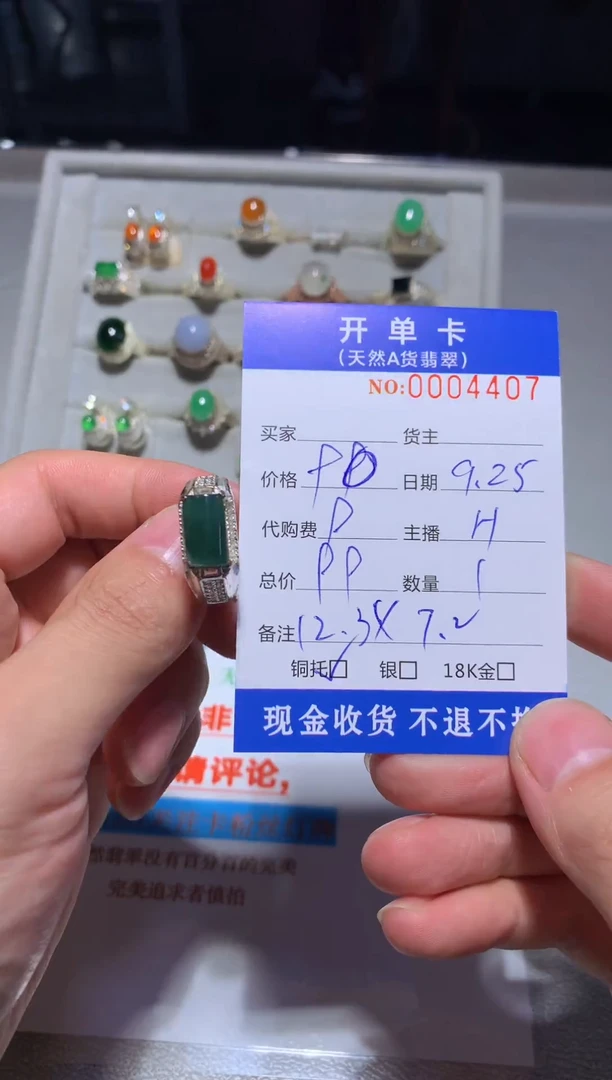 未镶嵌定制翡翠天然翡翠