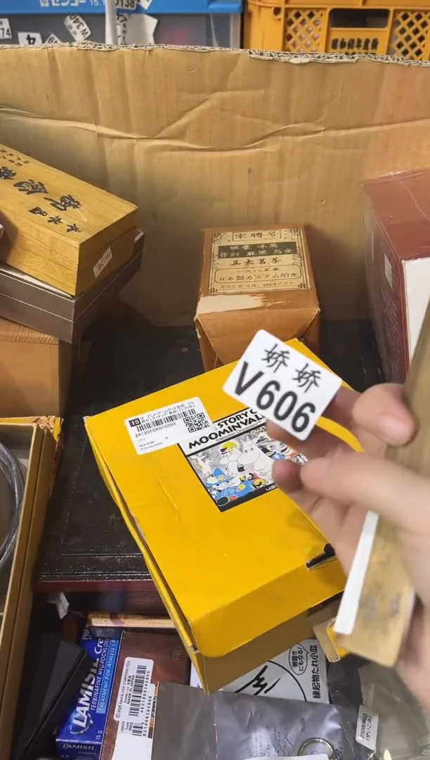 瓷片2***1+606定向 24011+