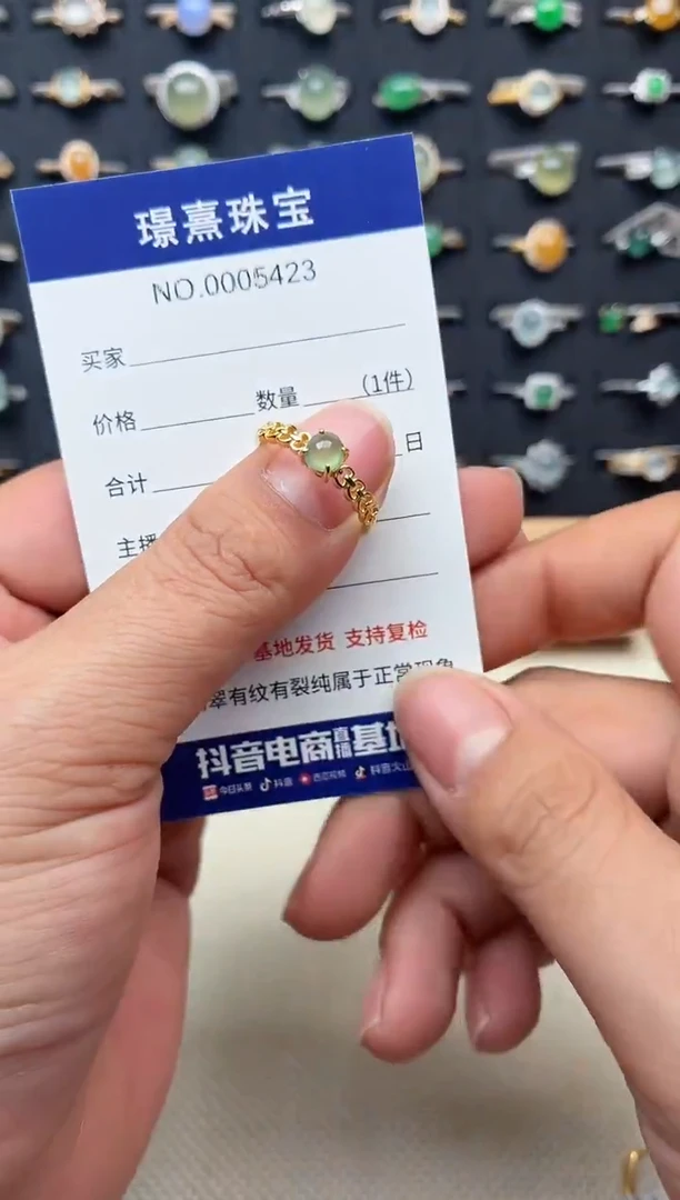 银S925镶嵌戒指翡翠.