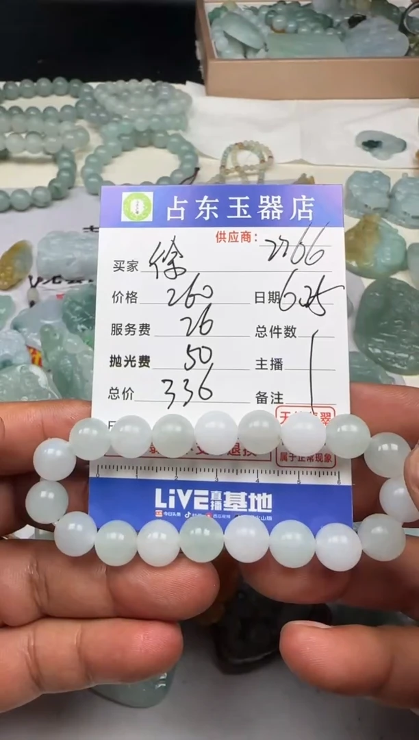 定制翡翠未镶嵌徐*徐挂件