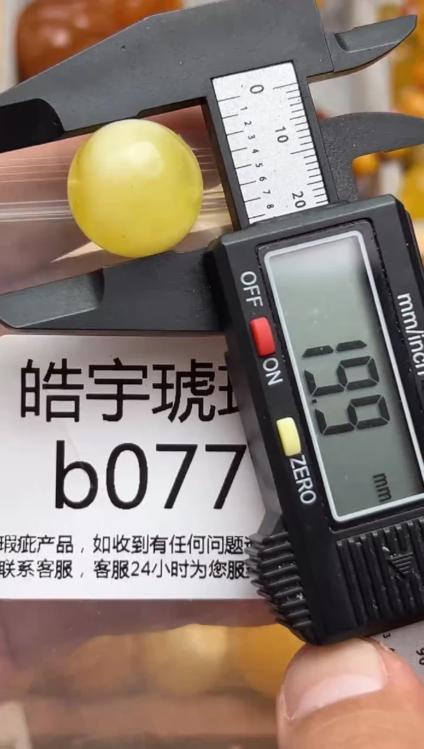 裸石蜜蜡未镶嵌天然蜜蜡微瑕珠子  假一赔万