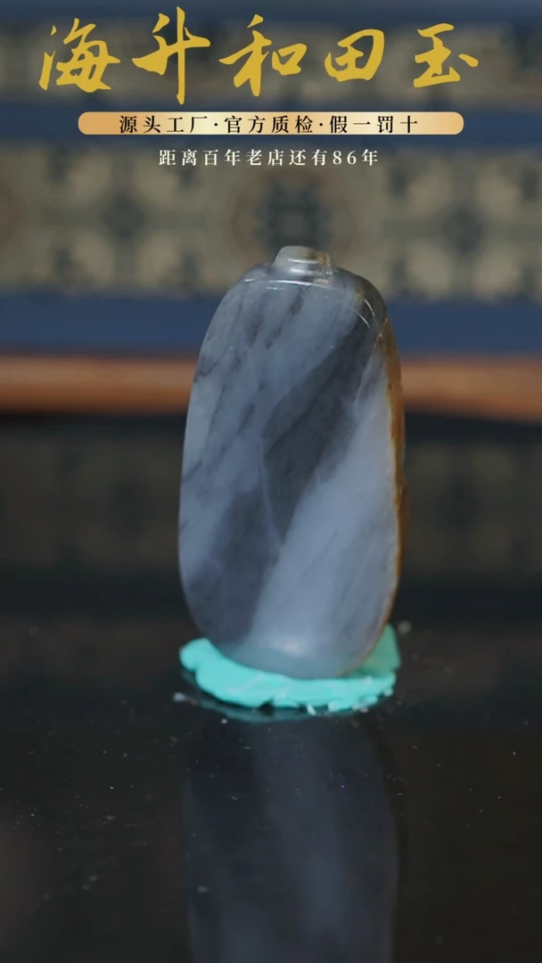 和田玉18K金镶嵌挂件45.5克青花子料带红皮