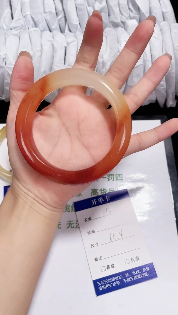 未镶嵌黄龙石英质玉116 锦鲤 65