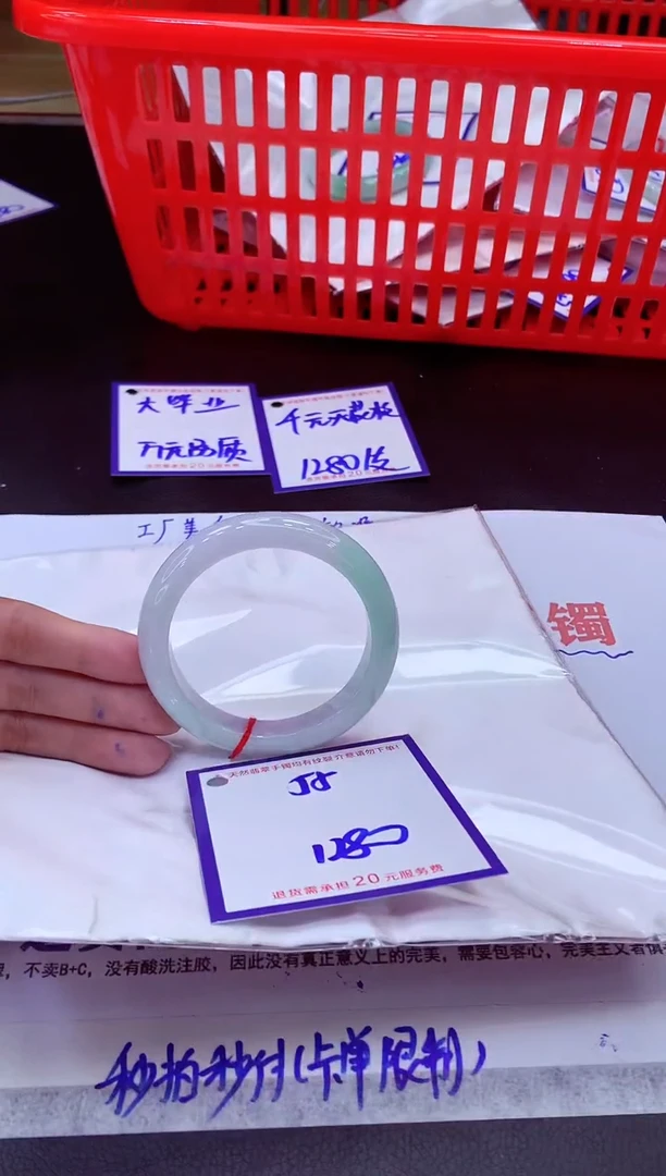 未镶嵌手镯翡翠11111111