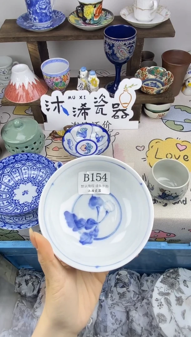 瓷片寂*B      154