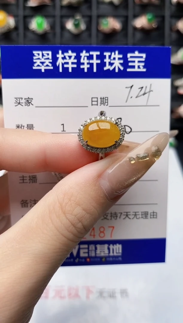 翡翠戒指银S925镶嵌2487