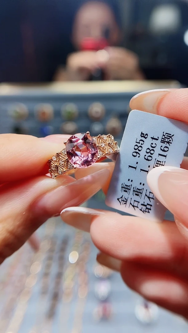 碧玺戒指18K金镶嵌1.68.