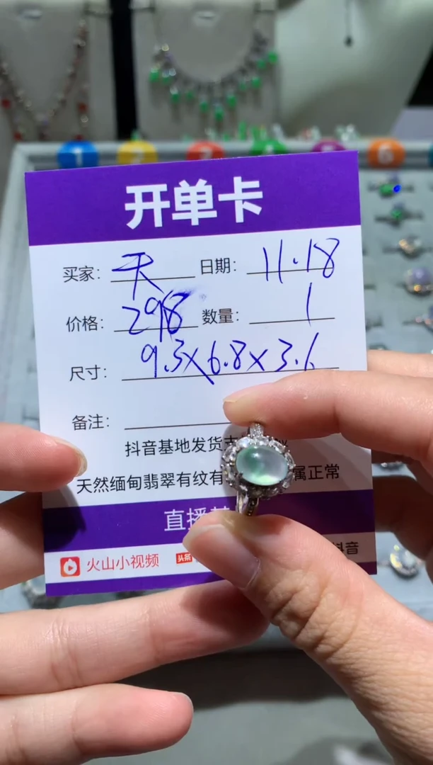 未镶嵌翡翠耳饰天***饱 天天睡不饱