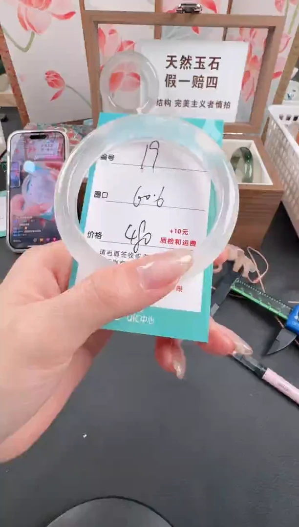 未镶嵌手镯石英质玉19
