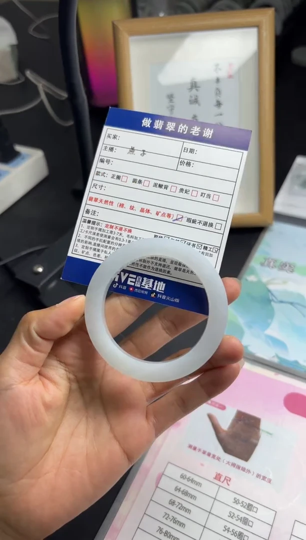 未镶嵌定制手镯不退不换定制翡翠金*定制手镯不退不换