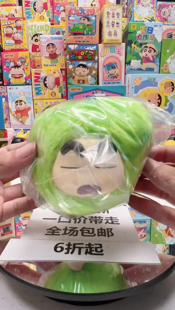 青椒小新唐小偶xs