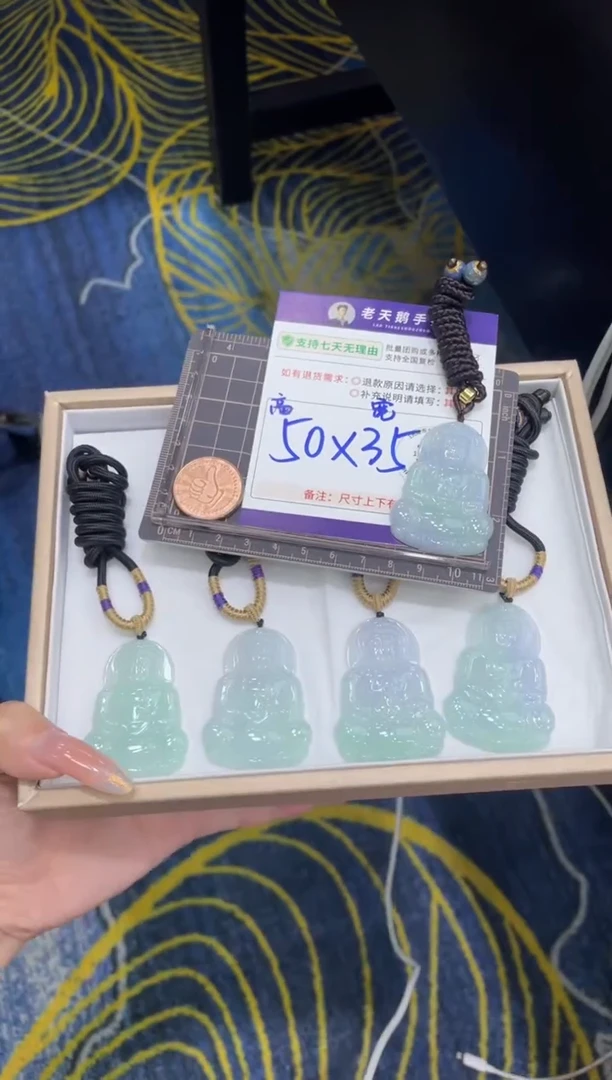 未镶嵌挂件翡翠观音FL12/多样性发其一CP配绳