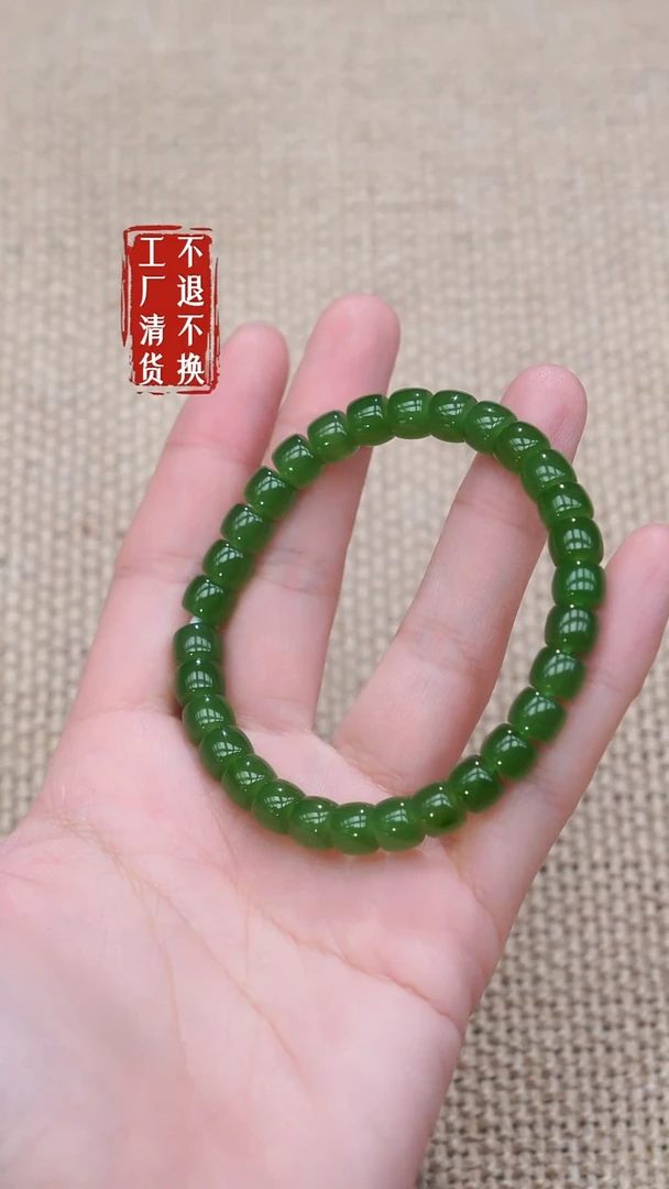 未镶嵌手链和田玉298工厂抛货不退不换个别纹裂