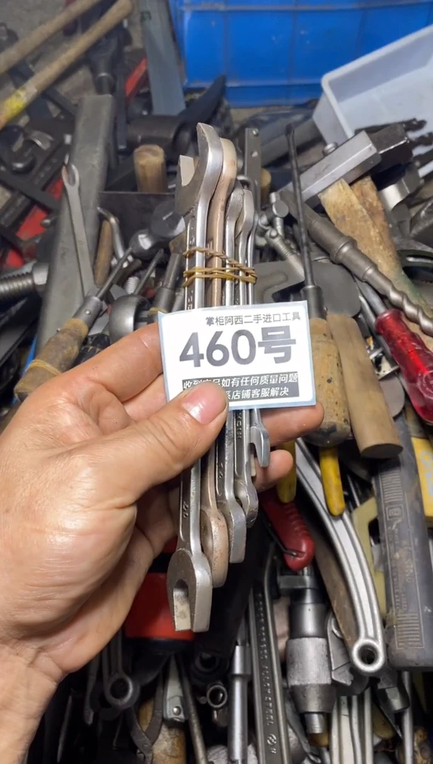 9*点五金工具手动工具
