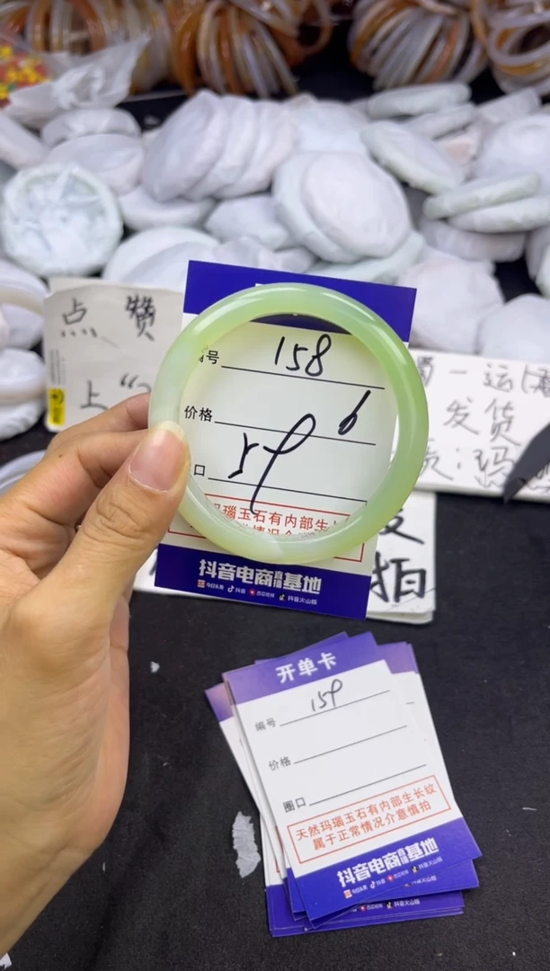 玛瑙/玉髓手镯未镶嵌158