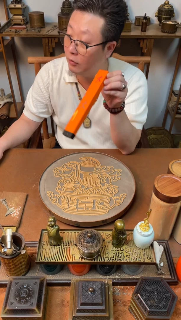线香大吉大利2.0窖藏沉香线香10g