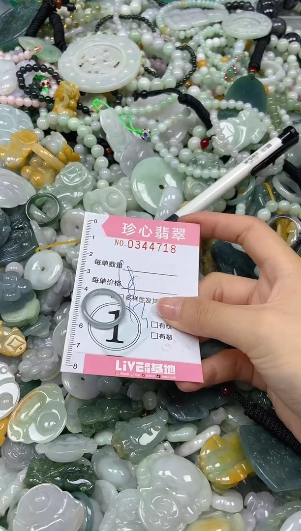 颈饰未镶嵌翡翠闪购0344718