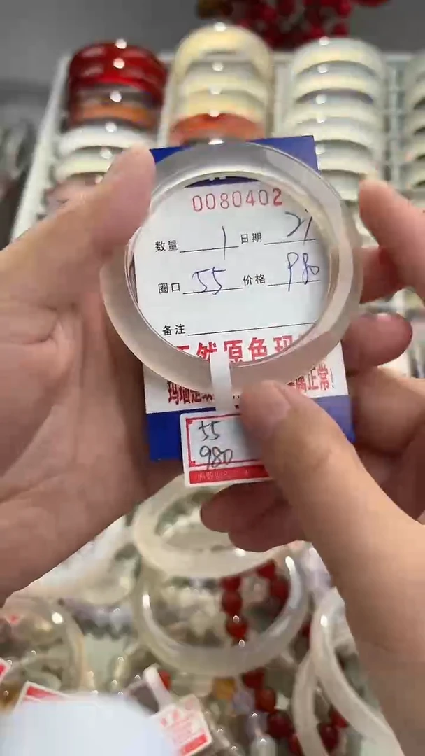 玛瑙/玉髓手镯未镶嵌0080402