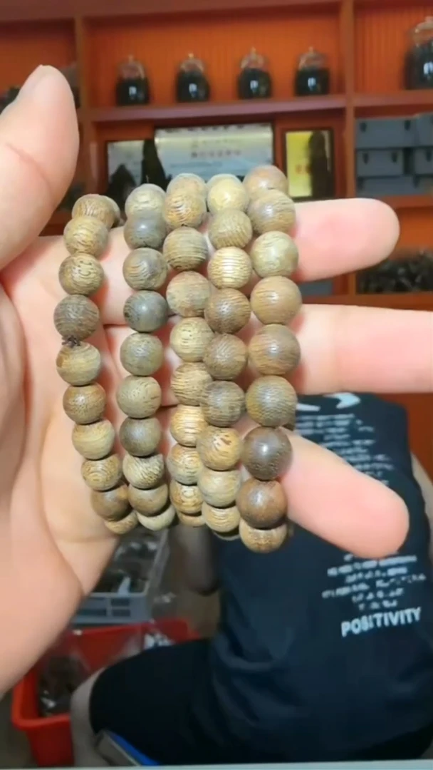 沉香手串23号多样性发一