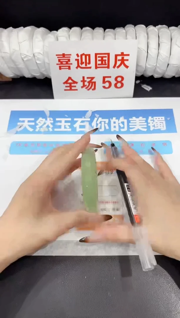 未镶嵌手镯石英质玉s316-55
