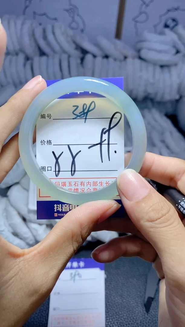 手镯玛瑙/玉髓未镶嵌389