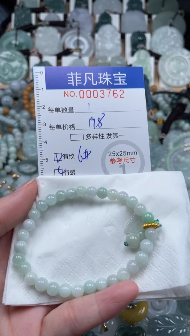 翡翠未镶嵌颈饰00..3762