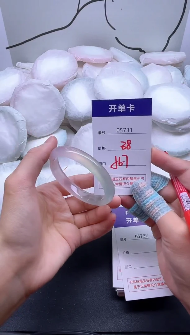 手镯玛瑙/玉髓未镶嵌5731