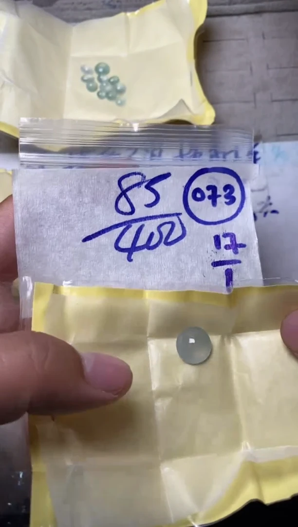 【闪购商品】定制翡翠未镶嵌缅甸天然翡翠A货073