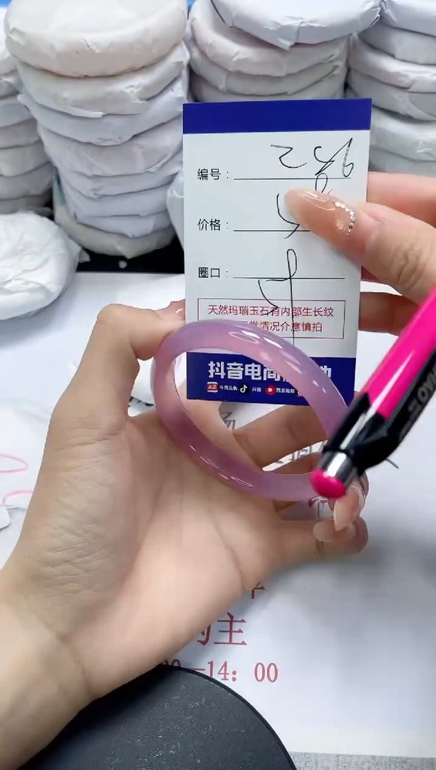 未镶嵌手镯玛瑙/玉髓286