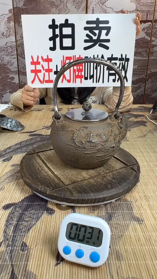 聚*堂壶壶壶壶壶壶壶壶壶壶壶    号