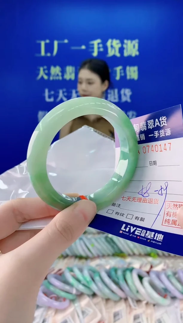未镶嵌手镯翡翠47