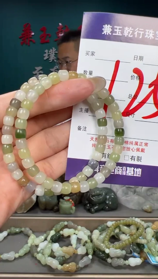 和田玉未镶嵌颈饰和田玉6多样性发货拍一发一