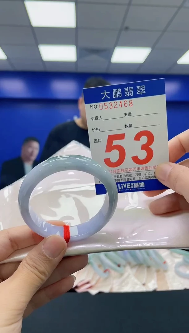翡翠手镯未镶嵌AAAAAAAAAA