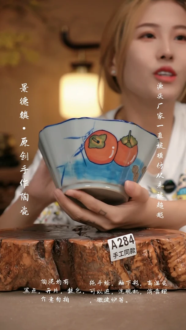 其他A284新十二器瓷器