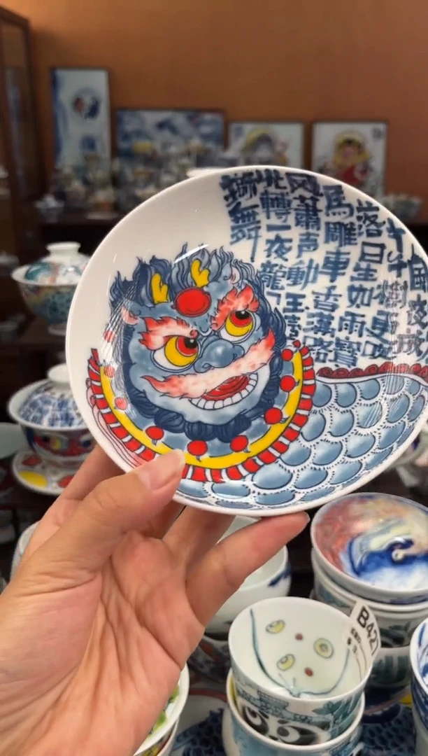 杯壶承直播间福利价