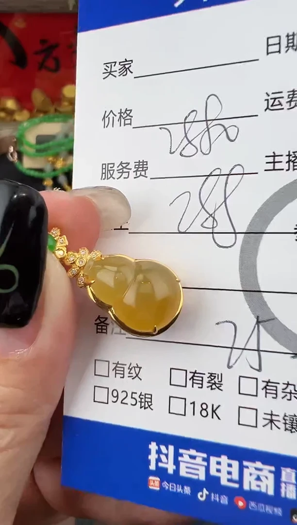 吊坠(不含链)18K金镶嵌翡翠吊坠-5176
