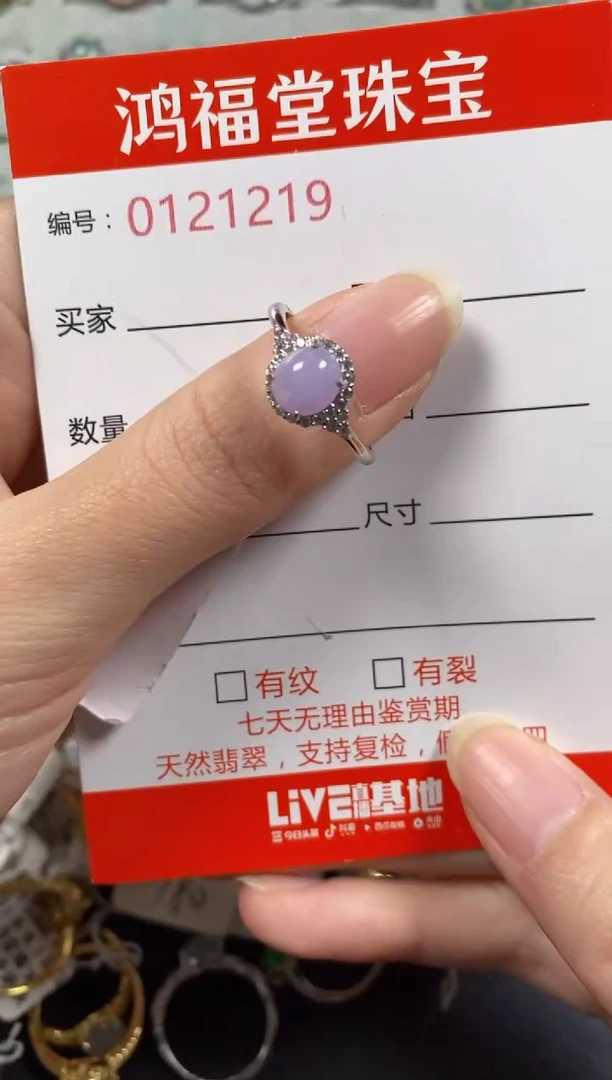 银S925镶嵌戒指翡翠1219