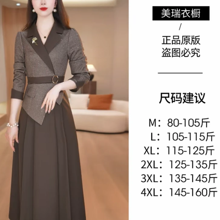 【美瑞衣橱连衣裙】秋季新款简约休闲收腰显瘦中长款连衣裙 M-4XL