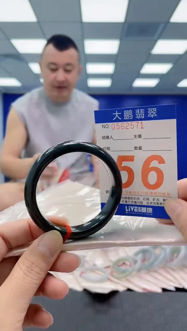 未镶嵌手镯翡翠AAAAAAAAAA