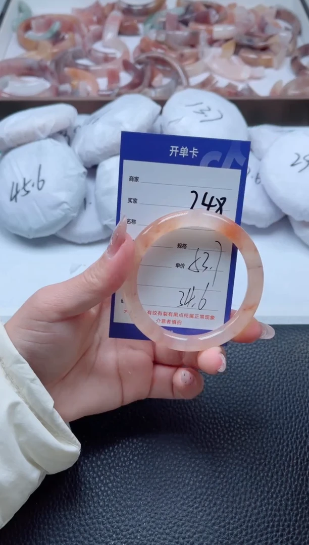 【闪购商品】石英质玉手镯未镶嵌248-53