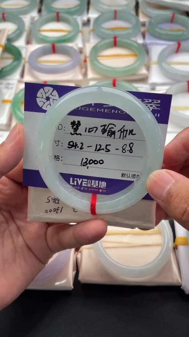 未镶嵌手镯翡翠慧**伽48小时鉴赏期